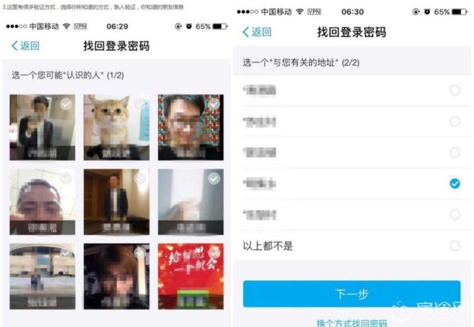 iPad版小红书如何轻松置顶——让你的内容更有曝光率！