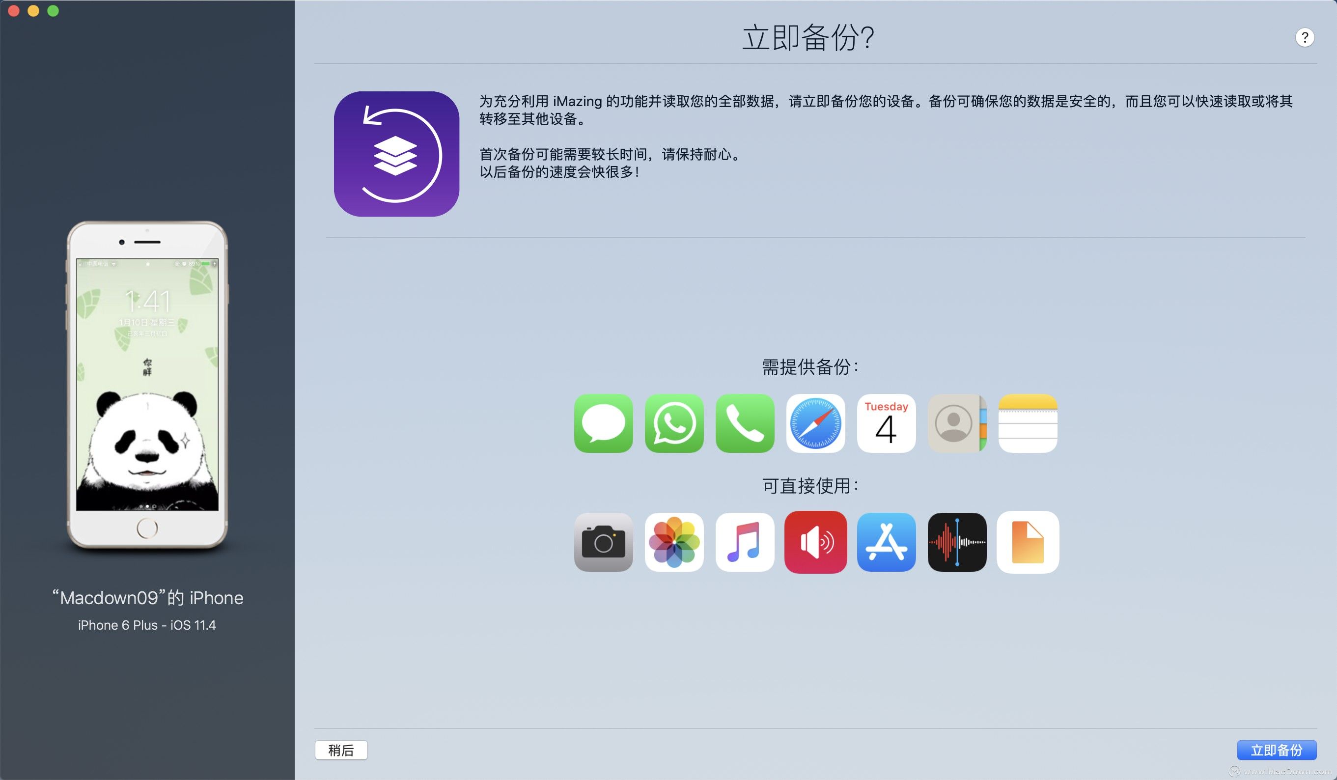 iPad版小红书如何轻松置顶——让你的内容更有曝光率！