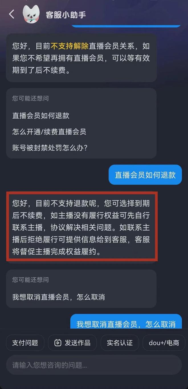 抖音怎么刷新？掌握技巧，刷出更精彩的内容！