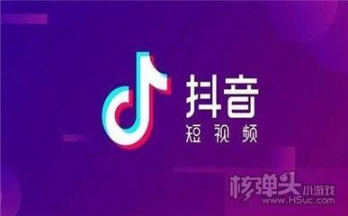 抖音怎么退出？轻松掌握抖音退出技巧，告别焦虑