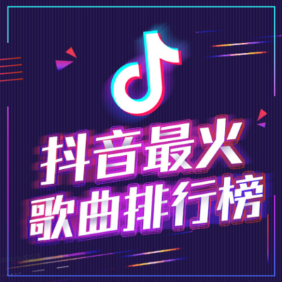 抖音怎么退出？轻松掌握抖音退出技巧，告别焦虑