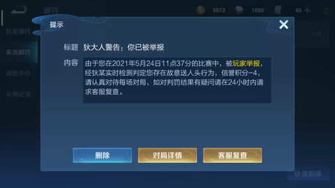 视频号直播如何举报成功？掌握这些技巧轻松处理违规内容！