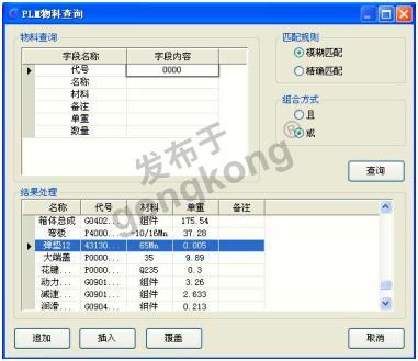 今日头条怎么查找网友？超详细教程教你快速找到兴趣相投的伙伴