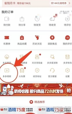 怎么增加抖音浏览量的实用攻略