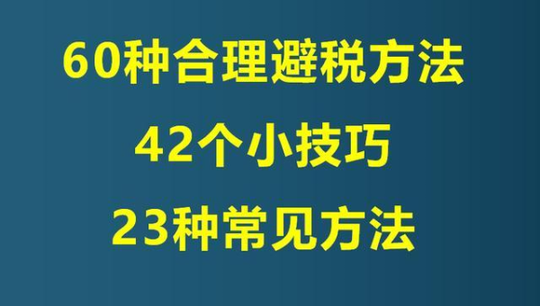 惠头条：阅读量背后的秘密，如何让你成为内容创作的赢家