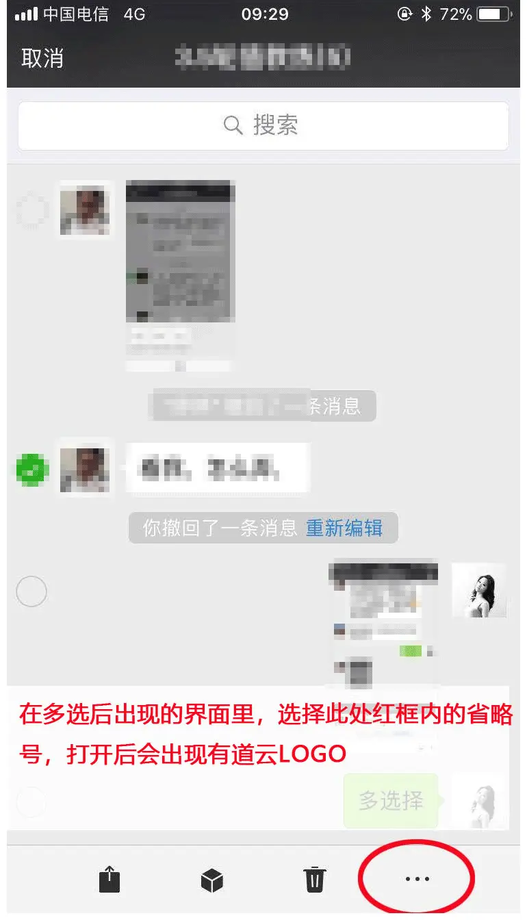 微信怎么跟微博绑定，简单几步实现账号联通