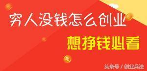 今日头条号怎么挣钱？这份攻略教你快速上手