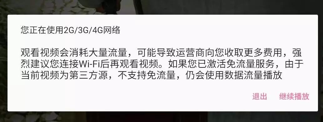 哔哩哔哩流量卡如何开通，解锁超值网络体验