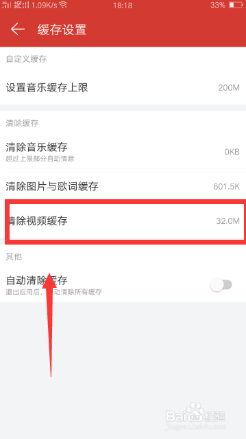 如何快速清理视频号，让你的账号焕然一新