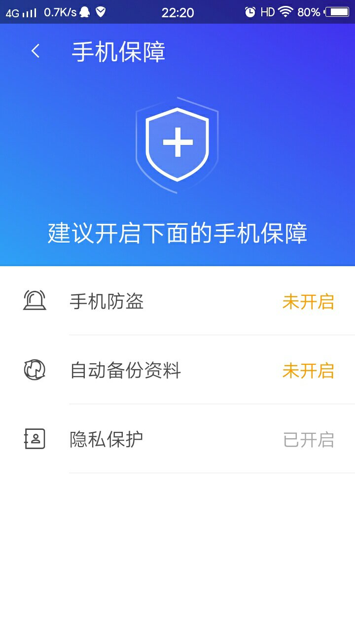 如何关闭小红书的私信功能，让生活更加清净