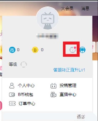 如何换绑哔哩哔哩邮箱:详细教程与注意事项