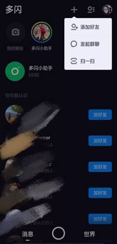 如何快速注册抖音号并玩转短视频世界