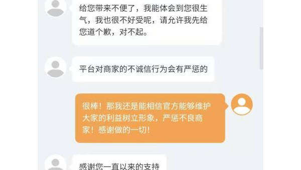 快手卖家最怕什么？揭秘那些让商家寝食难安的秘密