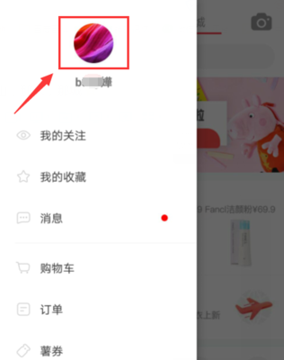 小红书如何实名登录？快速开启您的精彩生活