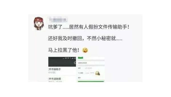 公众号阅读量突破上限的秘密