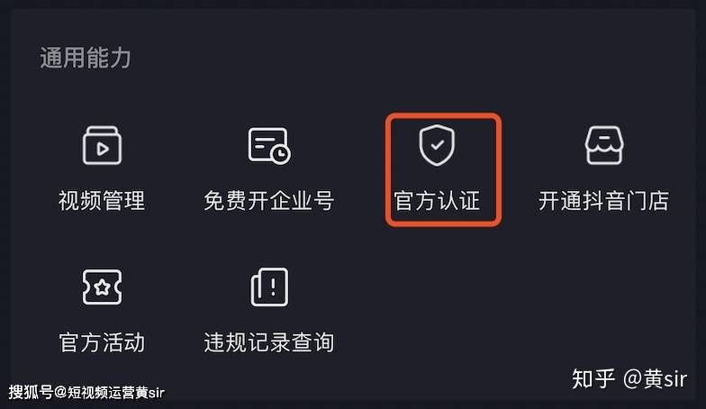 有抖音号怎么登录？轻松登录指南让你畅享精彩世界