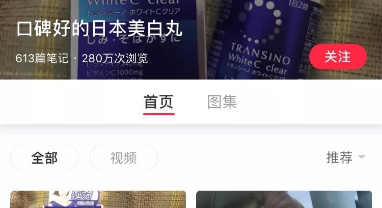 小红书怎么退公会?快速退会指南,轻松回归个人自由!