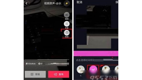 抖音如何取消？简单操作步骤助你轻松解决