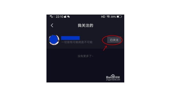 抖音如何取消？简单操作步骤助你轻松解决