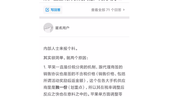 如何在微博上做推广：吸引百万流量的策略与技巧