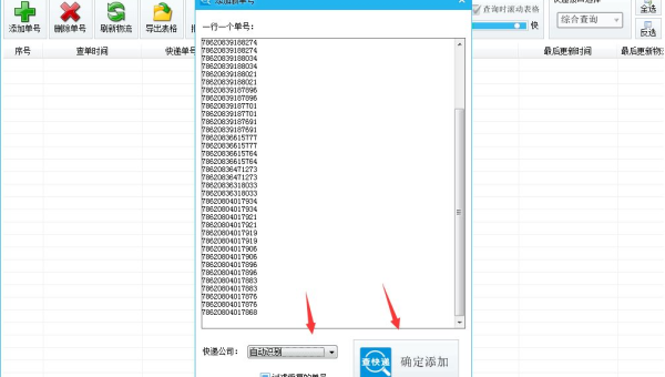 小红书购物全攻略：轻松查物流，实时跟踪包裹动态