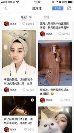 小红书如何私信合作——引爆品牌合作的秘诀
