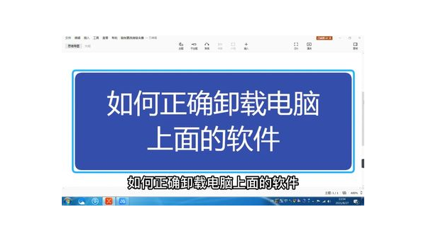 B站的视频怎么下载到电脑桌面？一学就会的简单操作！