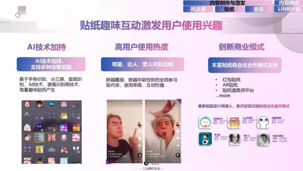 抖音如何发——轻松掌握发布技巧，玩转短视频世界