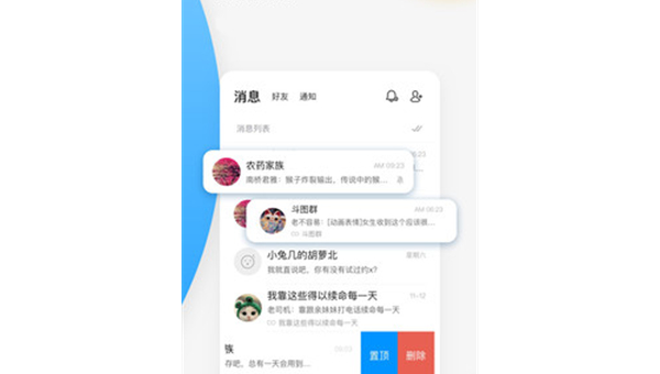 哔哩哔哩如何加好友？手把手教你轻松结识B站好友