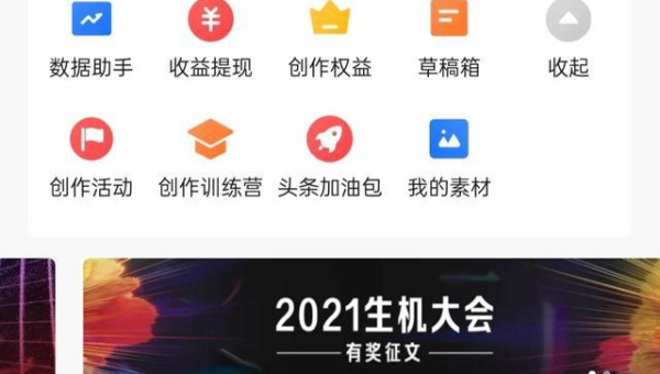 如何应对头条播放量1000以下的挑战，快速提升播放量！