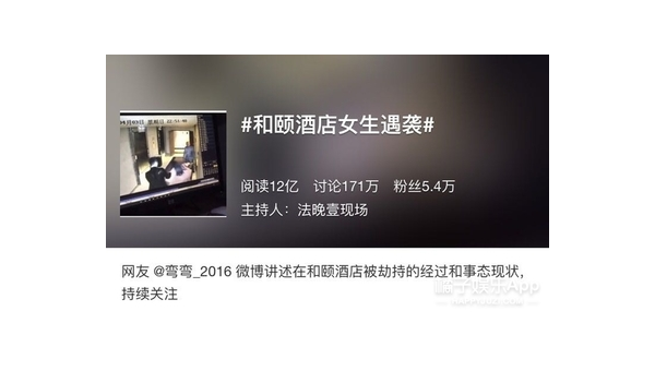 微博怎么找到自己的评论？教你几招轻松搞定！