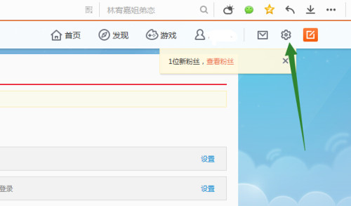 手机微博怎么登不上去?轻松解决登录问题的详细指南