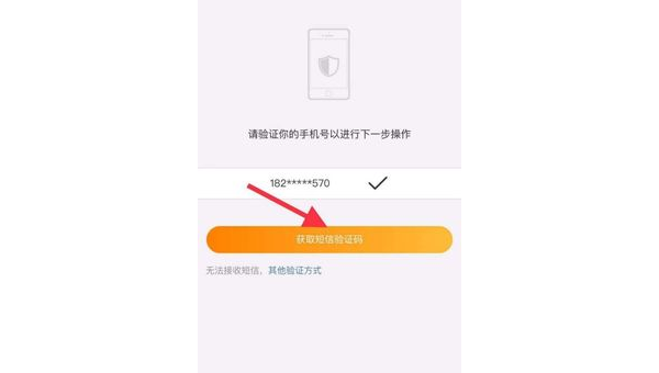 微博如何解除绑定的手机号？一篇详细的操作指南