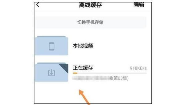 如何用手机在B站举报不良视频？简单操作指南