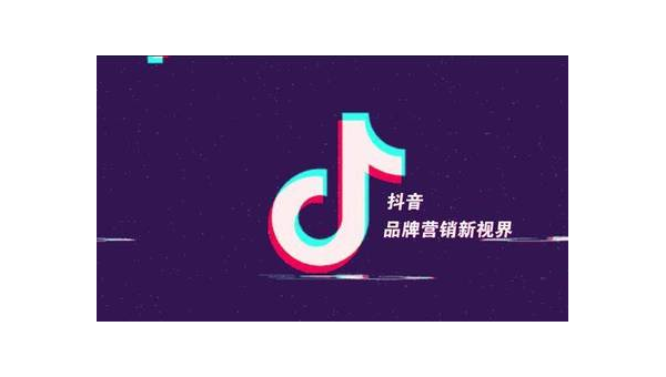 抖音如何热门：掌握这些技巧，轻松上热门