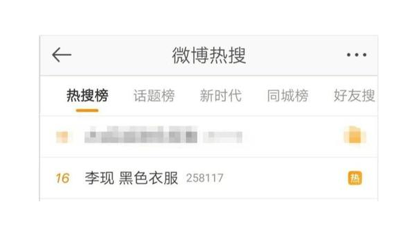 公众号文章怎么写：吸引眼球的秘籍大公开