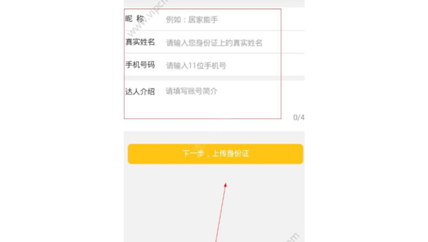 B站手机直播怎么关闭？一步一步教你搞定直播设置！