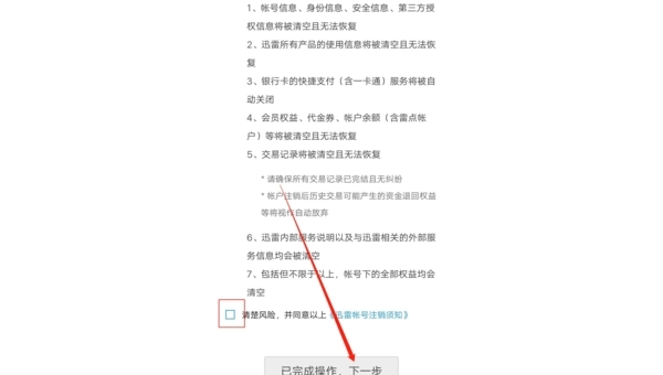 B站手机直播怎么关闭？一步一步教你搞定直播设置！