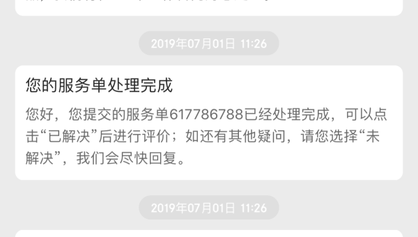 小红书怎么申请退货？超详细攻略助你轻松解决购物烦恼！