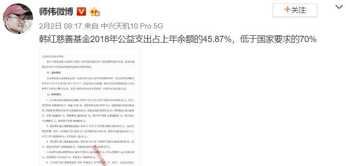 如何举报微博不良信息，保护你的网络安全