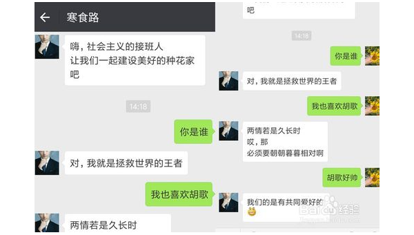 公众号自动回复怎么设置，让你的公众号更智能、更高效！