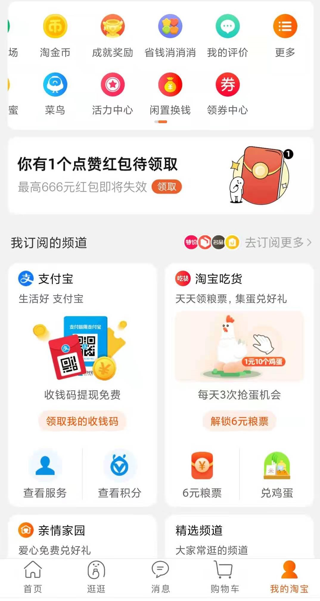 小红书网店如何注册？一文教你快速上手开店