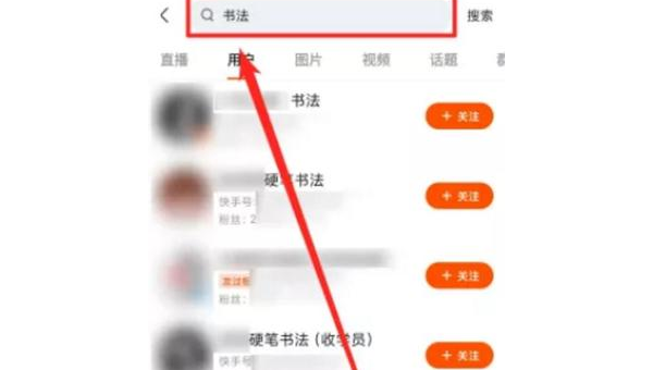 快手名字什么好？教你起一个吸引人的快手昵称