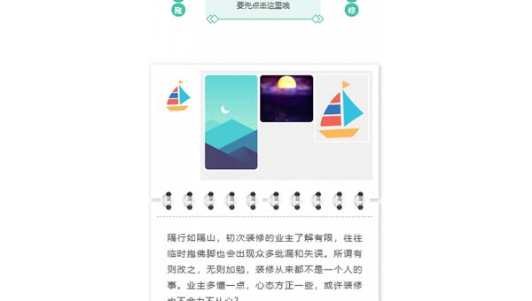 微信公众号怎么登陆